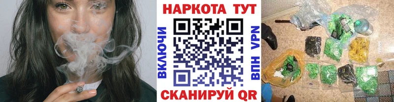 Продажа наркотиков Цимлянск MEGA ONION  Меф мяу мяу  Марихуана  СОЛЬ 