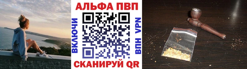 A-PVP Crystall Цимлянск