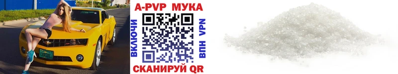 наркотики  площадка как зайти  Альфа ПВП СК КРИС  Цимлянск  ссылка на мегу как зайти 