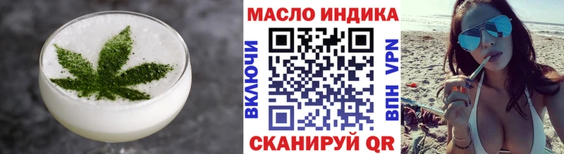 Canna-Cookies конопля  Цимлянск 