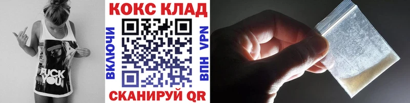 КОКАИН FishScale  цены   Цимлянск 