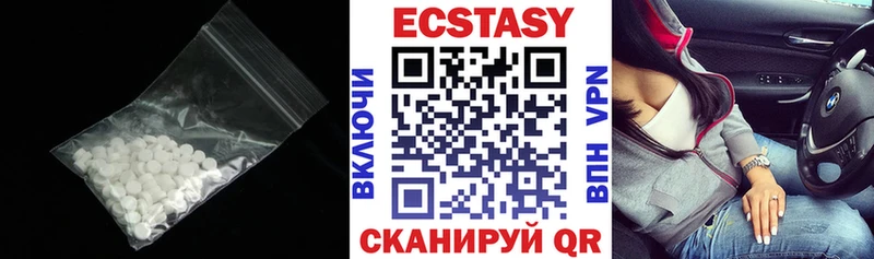 продажа наркотиков Цимлянск ЭКСТАЗИ Cube