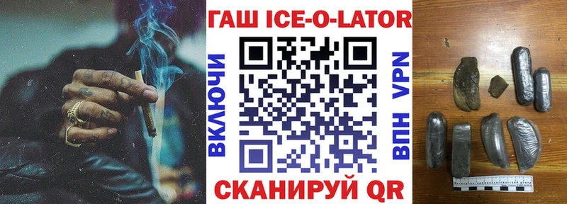 ГАШИШ hashish  Цимлянск 