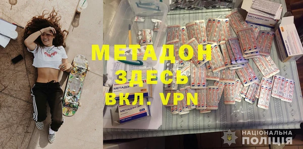 синтетический гашиш Алексин