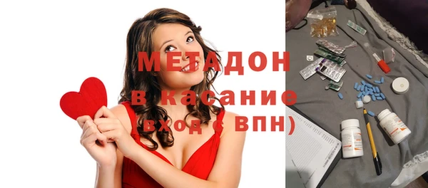 синтетический гашиш Алексин