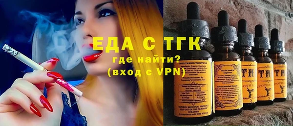 синтетический гашиш Алексин