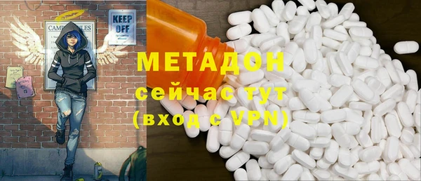 синтетический гашиш Алексин