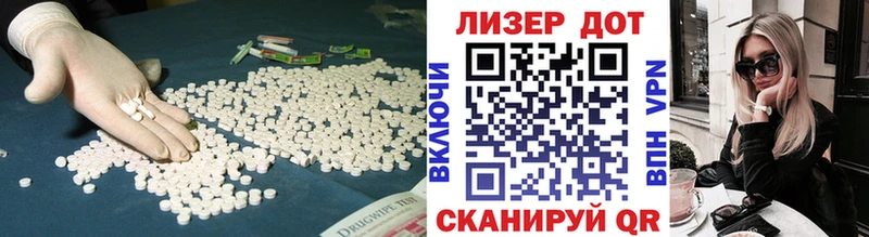 купить  сайты  Цимлянск  LSD-25 экстази кислота 