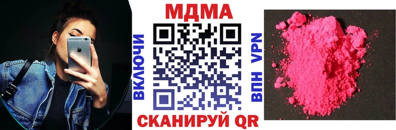 MDMA VHQ  Цимлянск 