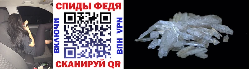 Первитин Декстрометамфетамин 99.9%  где продают   Цимлянск 