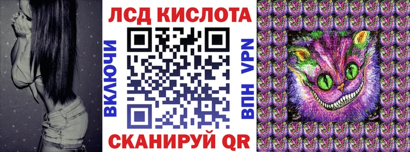 Марки N-bome 1,5мг  Цимлянск 