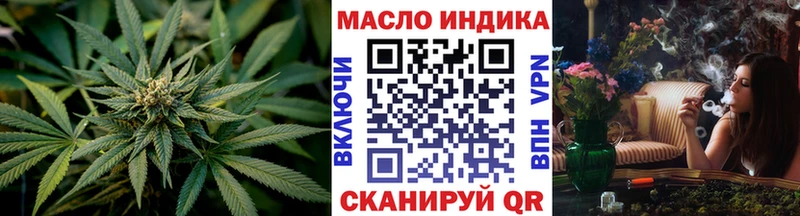 ТГК вейп Цимлянск