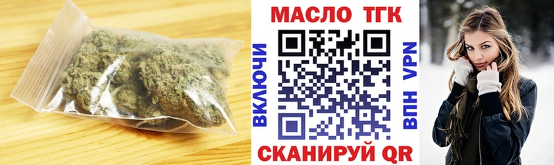 закладка  Цимлянск  blacksprut сайт  ТГК вейп 